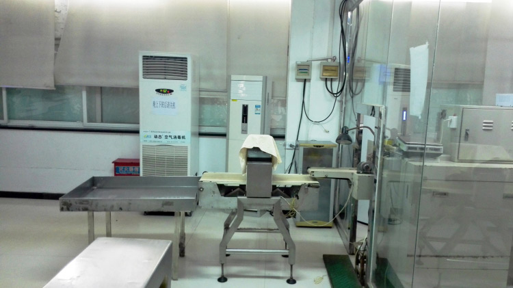 定西生产车间四